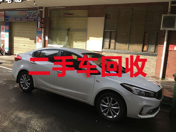 蚌埠高价收购二手车-回收旧车辆上门服务
